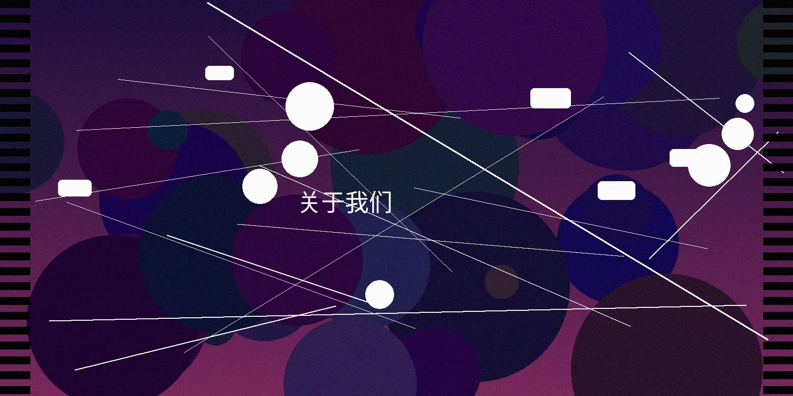 情深叉公司介绍配图展示专业制作团队