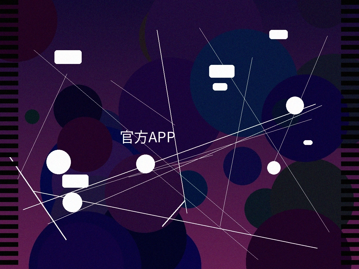 情深叉官方APP界面预览展示