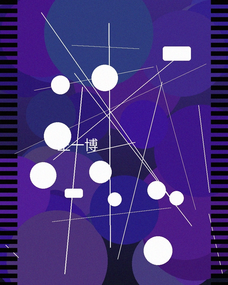 新生代偶像王一博合作照